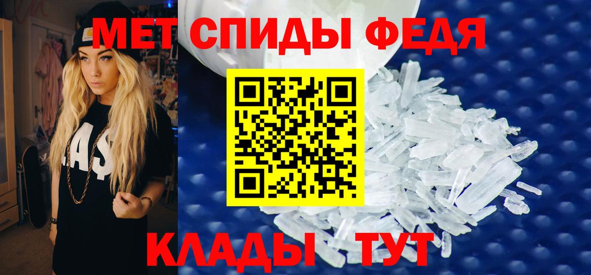 Амфетамин Розовый Чайковский