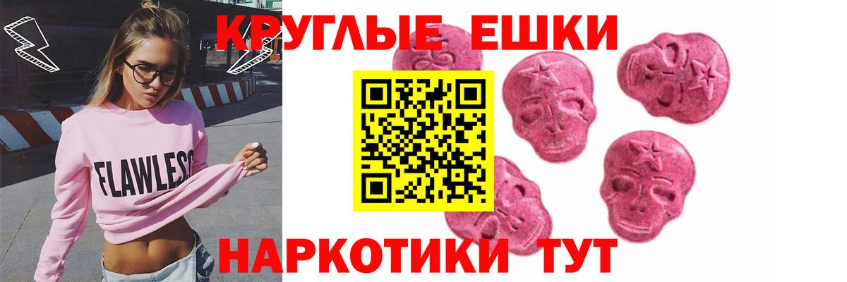 ЭКСТАЗИ диски Чайковский