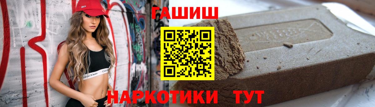 ГАШ VHQ Чайковский