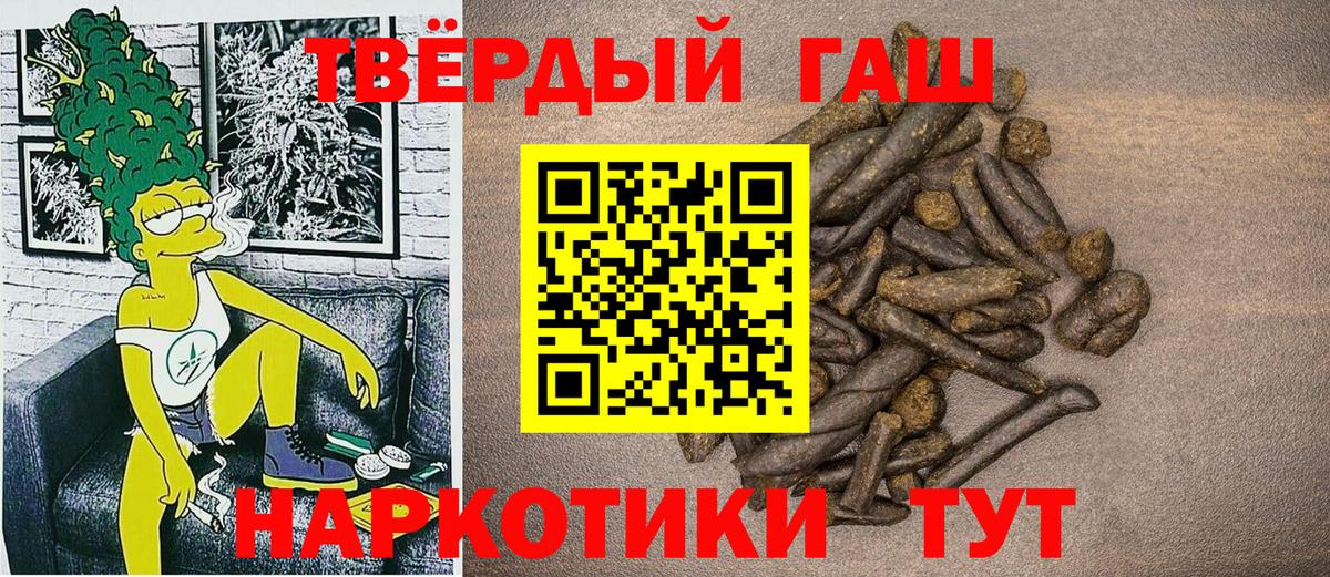 Чайковский  Гашиш  купить наркотик  Гашиш убойный  ГАШИШ AMNESIA HAZE  Вход с VPN 