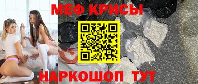 скорость Наро-Фоминск