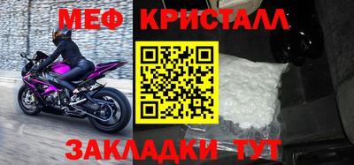 метадон Моздок