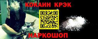 каннабис Нальчик