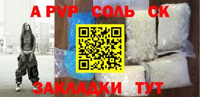 каннабис Нальчик