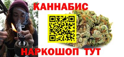 гашиш Можайск