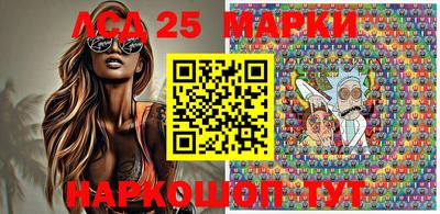 скорость Наро-Фоминск