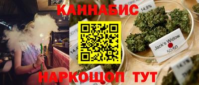 гашиш Можайск