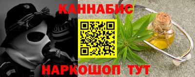 гашиш Можайск