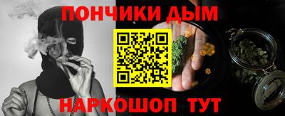 гашиш Можайск