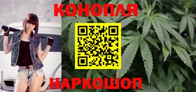 гашиш Можайск