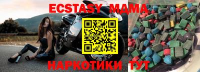 метадон Моздок