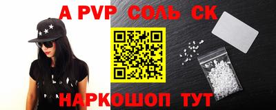 метадон Моздок