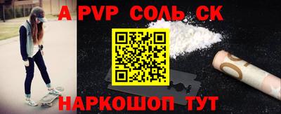 кокс Нарткала