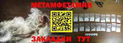 метадон Моздок