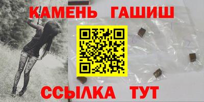 каннабис Нальчик