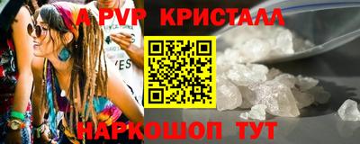 скорость Наро-Фоминск