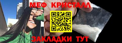 гашиш Можайск