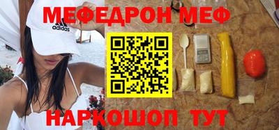 гашиш Можайск