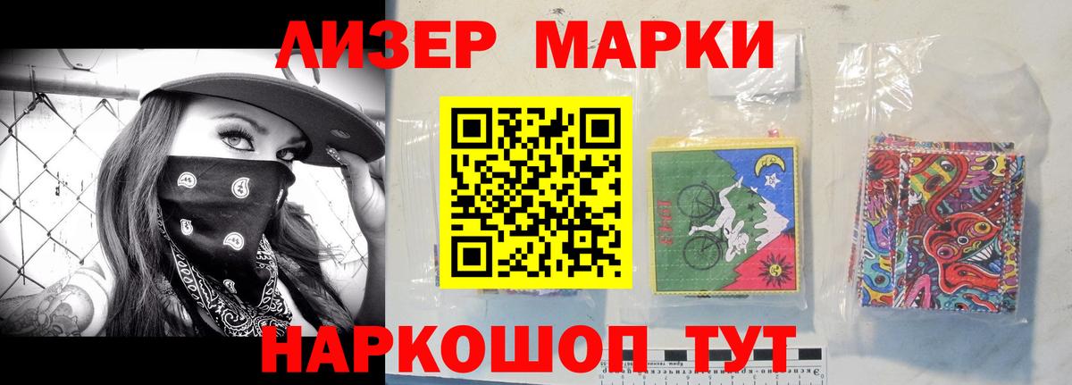 ЛСД экстази кислота Чайковский