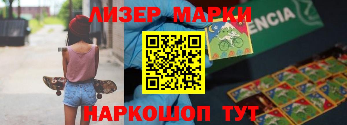 Чайковский  Лсд 25 экстази ecstasy  LSD-25 экстази кислота  Вход с VPN 