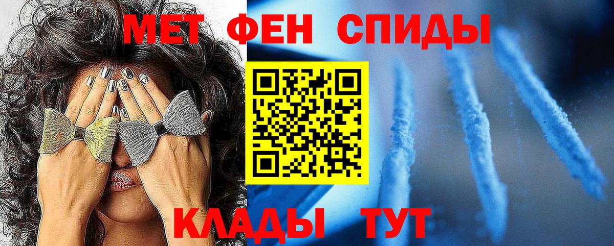 Чайковский  Метамфетамин витя  Вход с VPN 