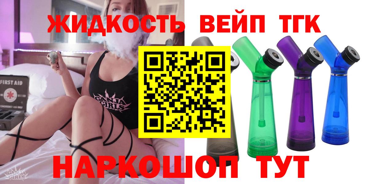 Дистиллят ТГК THC oil  Вход с VPN  Дистиллят ТГК гашишное масло  Чайковский 