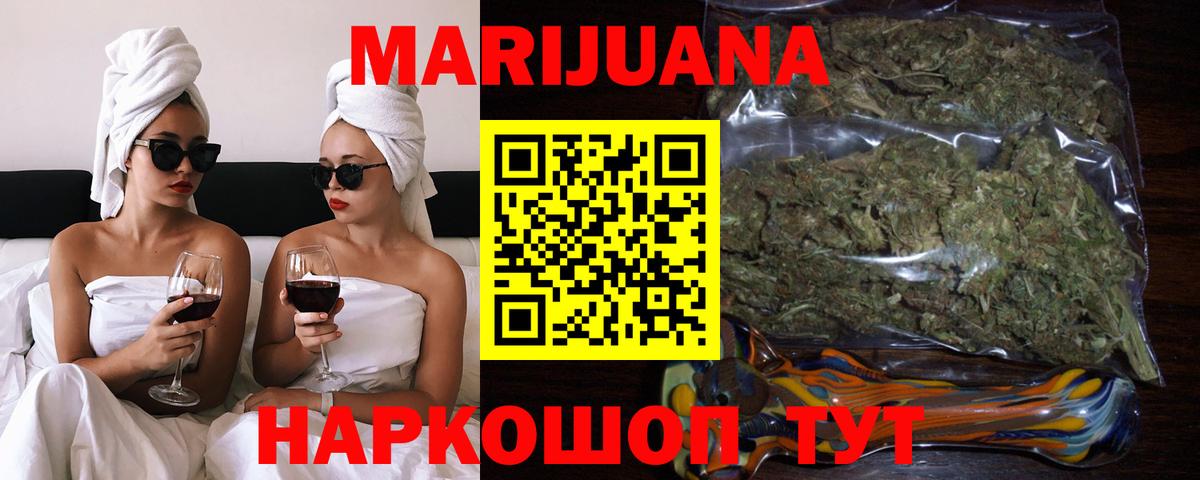Бошки марихуана ГИДРОПОН  Вход с VPN  МАРИХУАНА LSD WEED  Чайковский 